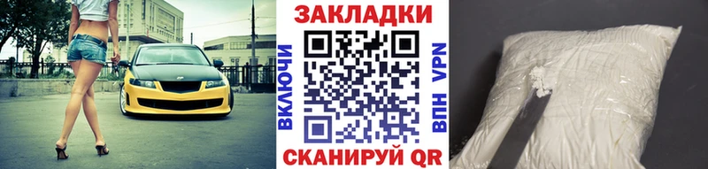 Купить наркотики Белово кракен tor  МЕФ  ГАШ 