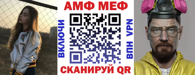 АМФ Premium Белово