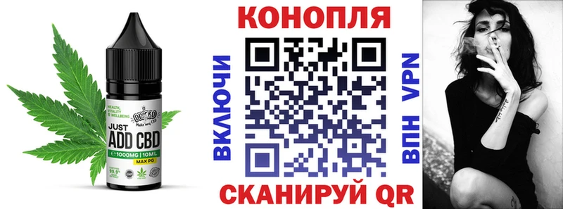 Еда ТГК конопля Белово