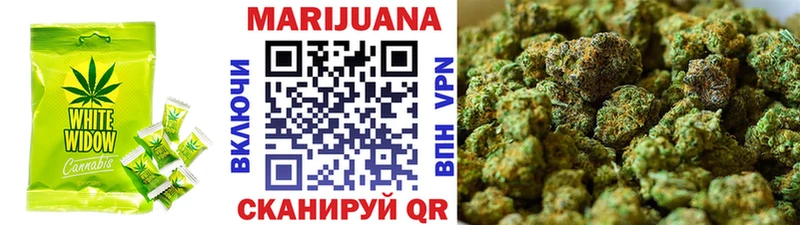 Печенье с ТГК конопля  Белово 