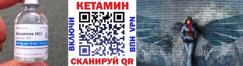 дарк нет какой сайт  даркнет сайт  Белово  КЕТАМИН ketamine 