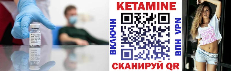 Кетамин VHQ Белово