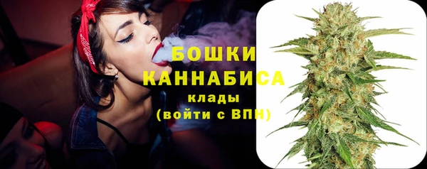кокаин премиум Богородицк