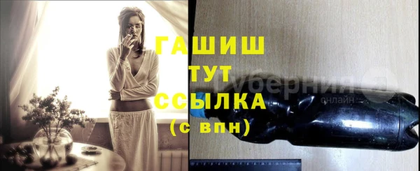 гидропоника Богородск