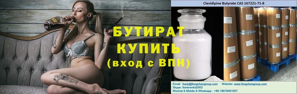 кокаин премиум Богородицк