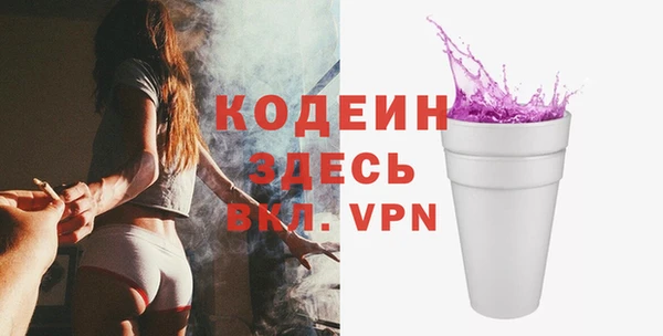 кокаин премиум Богородицк