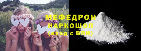 гидропоника Богородск
