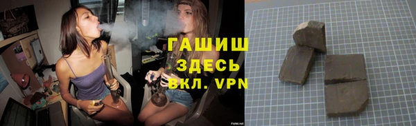 соль курить ск Белокуриха