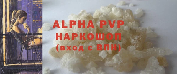 а пвп мука Богданович