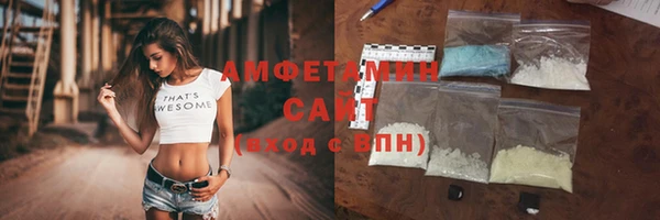 кокаин премиум Богородицк