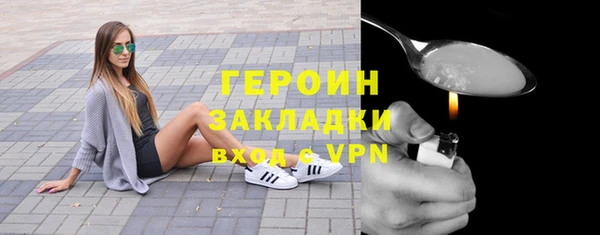 кокаин премиум Богородицк
