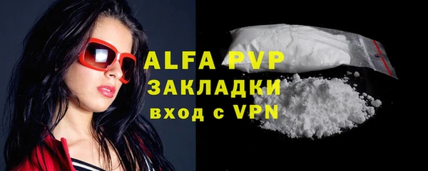 MDMA Premium VHQ Беломорск