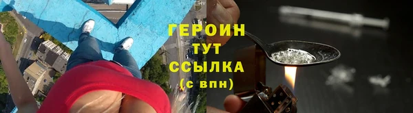 гидропоника Богородск