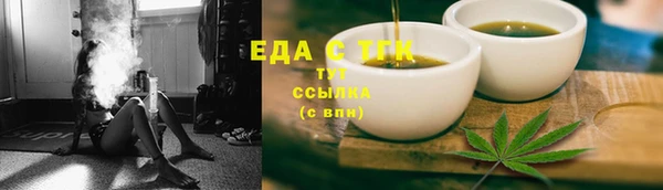 мяу мяу кристалл Бронницы