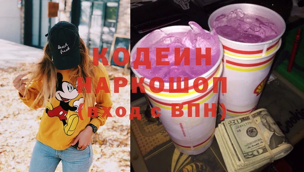 кокаин премиум Богородицк