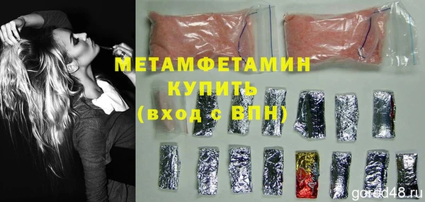 стафф Белоозёрский