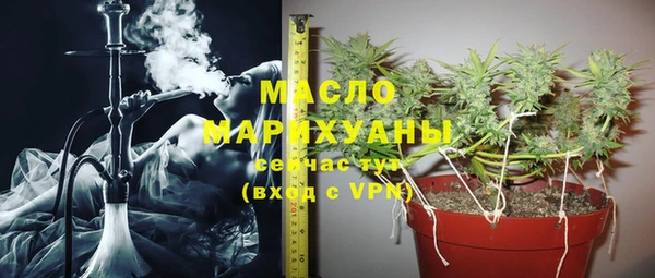 марихуана Бородино