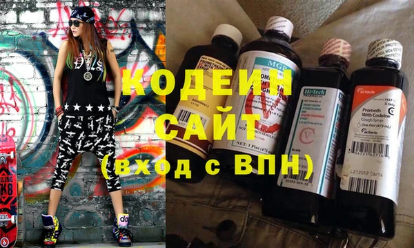 кокаин премиум Богородицк