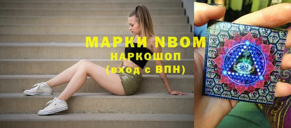 мяу мяу кристалл Бронницы