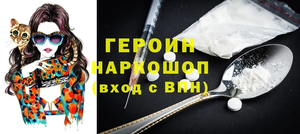 спиды Бугульма