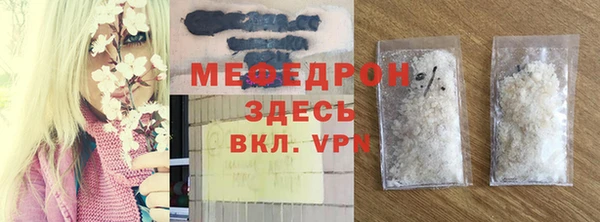 кокаин премиум Богородицк