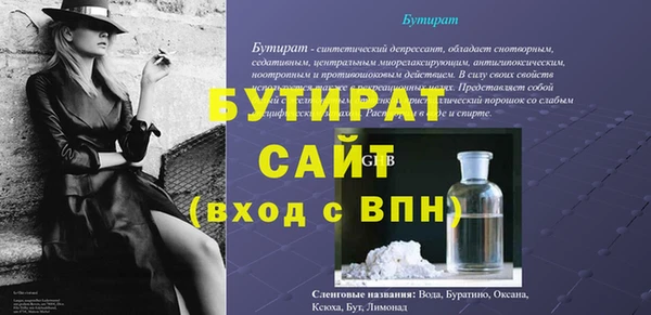 а пвп мука Богданович