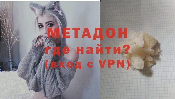 марихуана Бородино