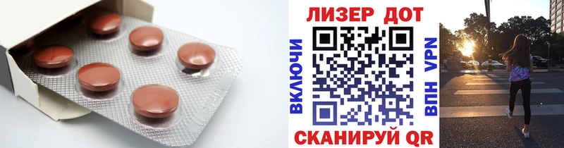 Лсд 25 экстази кислота  Белово 