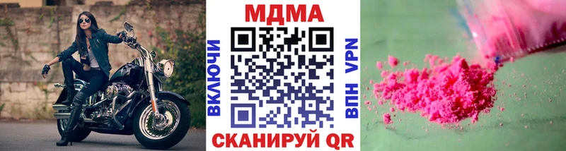 MDMA кристаллы  Белово 