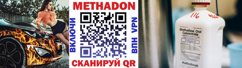 где найти наркотики  Белово  blacksprut ТОР  Метадон белоснежный 