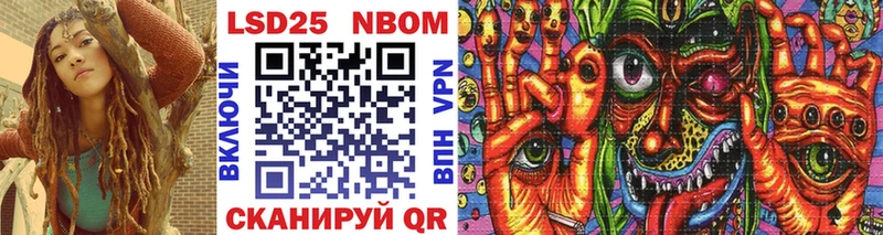 Марки N-bome 1,5мг  Белово 
