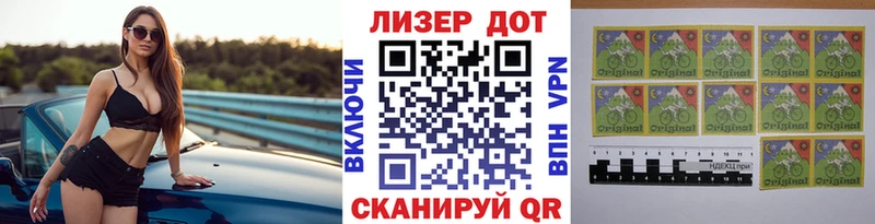 Марки N-bome 1,5мг Белово